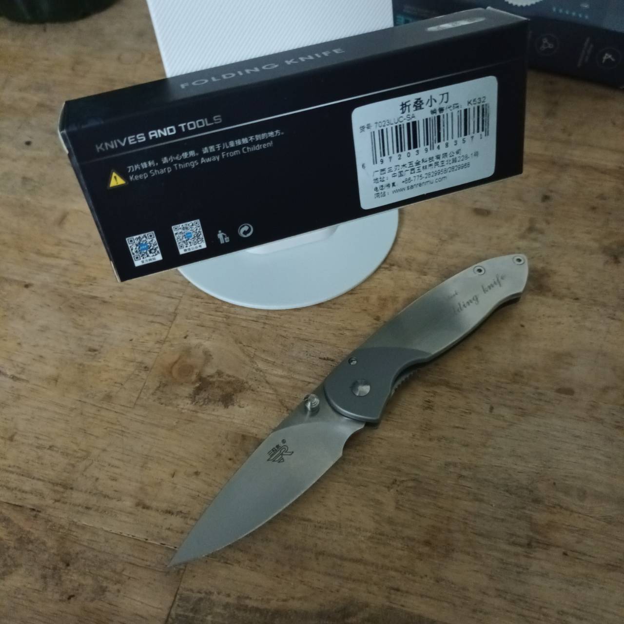 SANRENMU 7023
